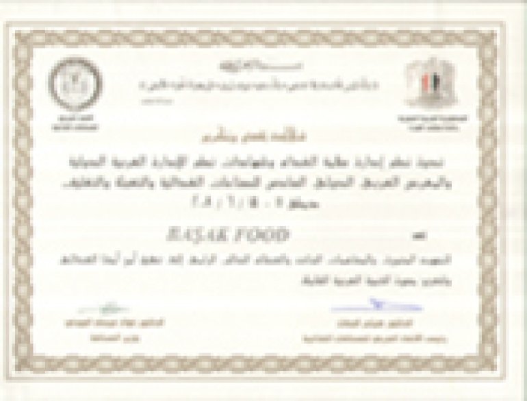 Participation à la Foire Agroalimentaire de Syrie en 2008